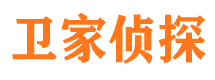 历城市侦探公司